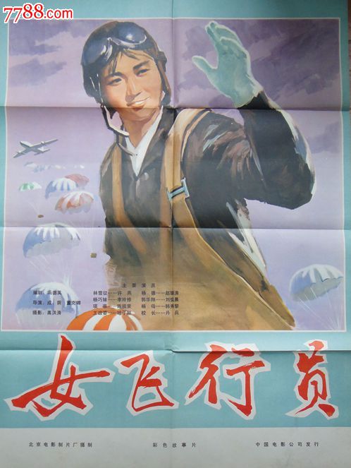 制作日语N4证书